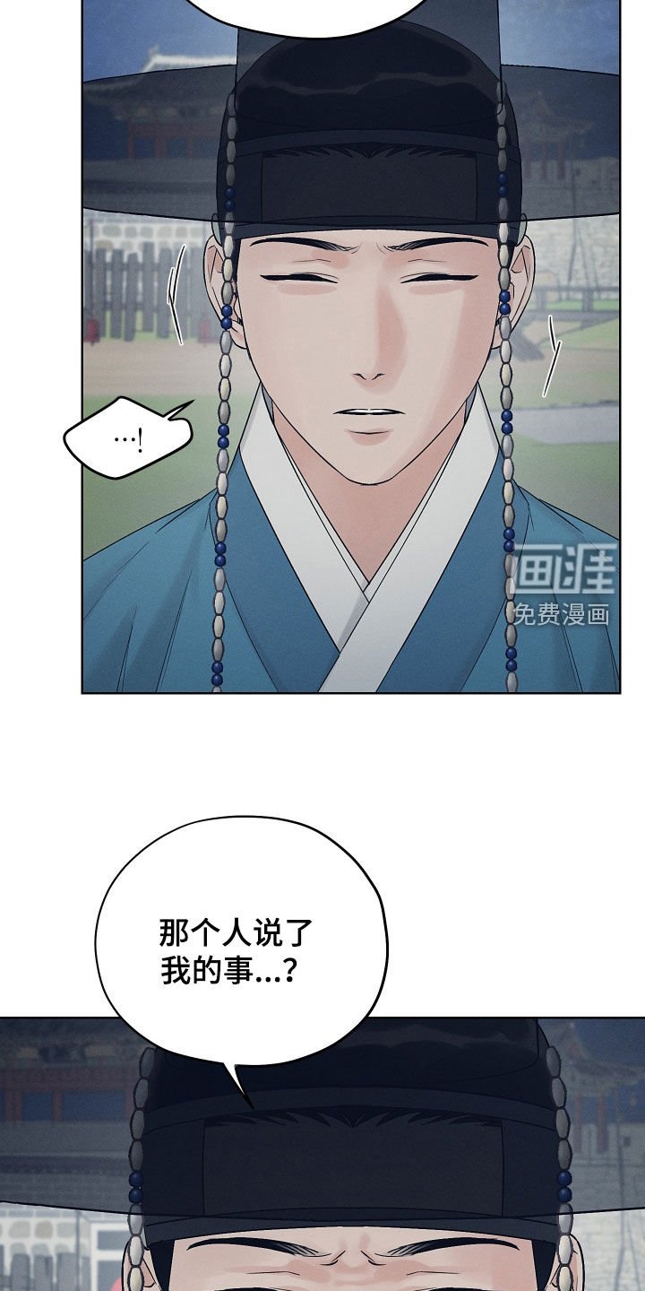 第54章：一定让他后悔