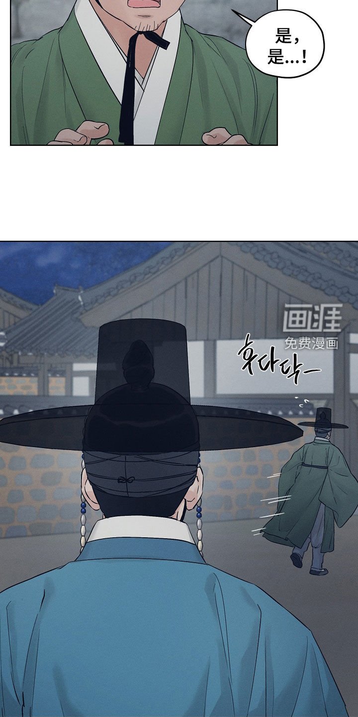 第54章：一定让他后悔