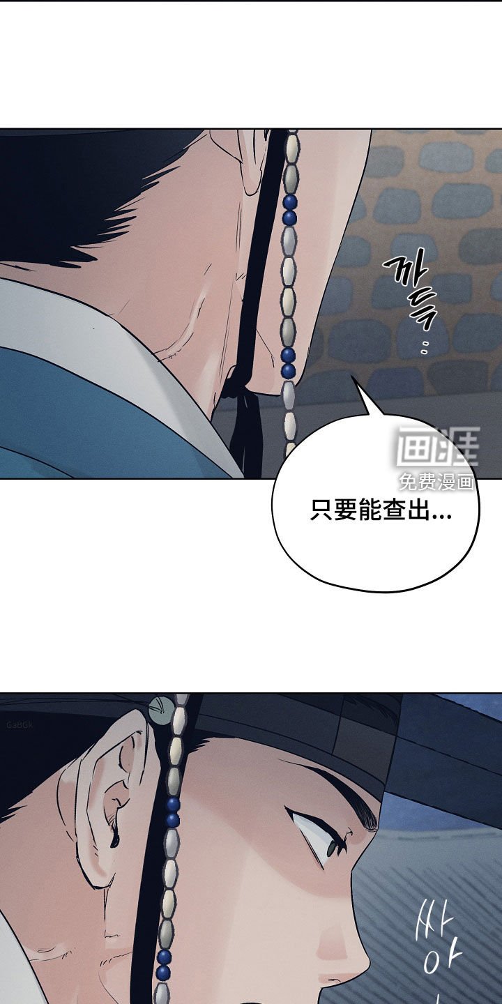 第54章：一定让他后悔