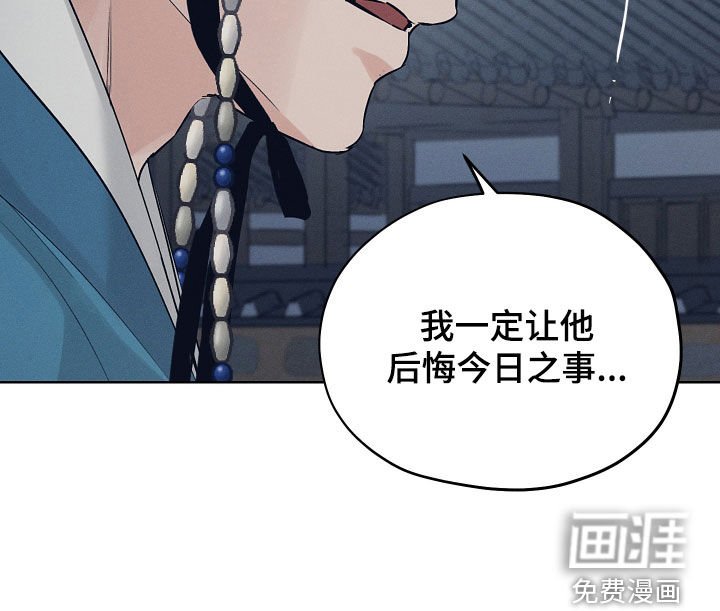 第54章：一定让他后悔