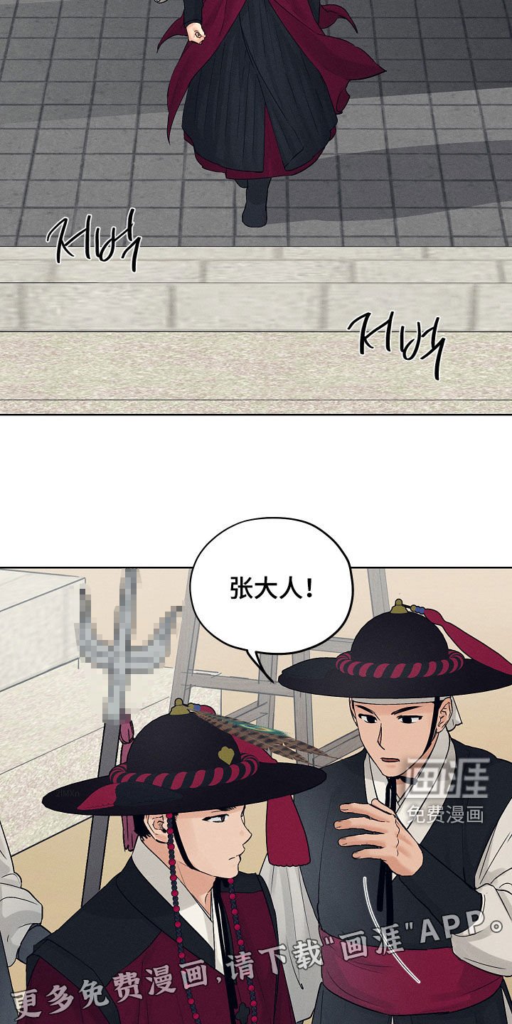 第55章：跑腿工金氏