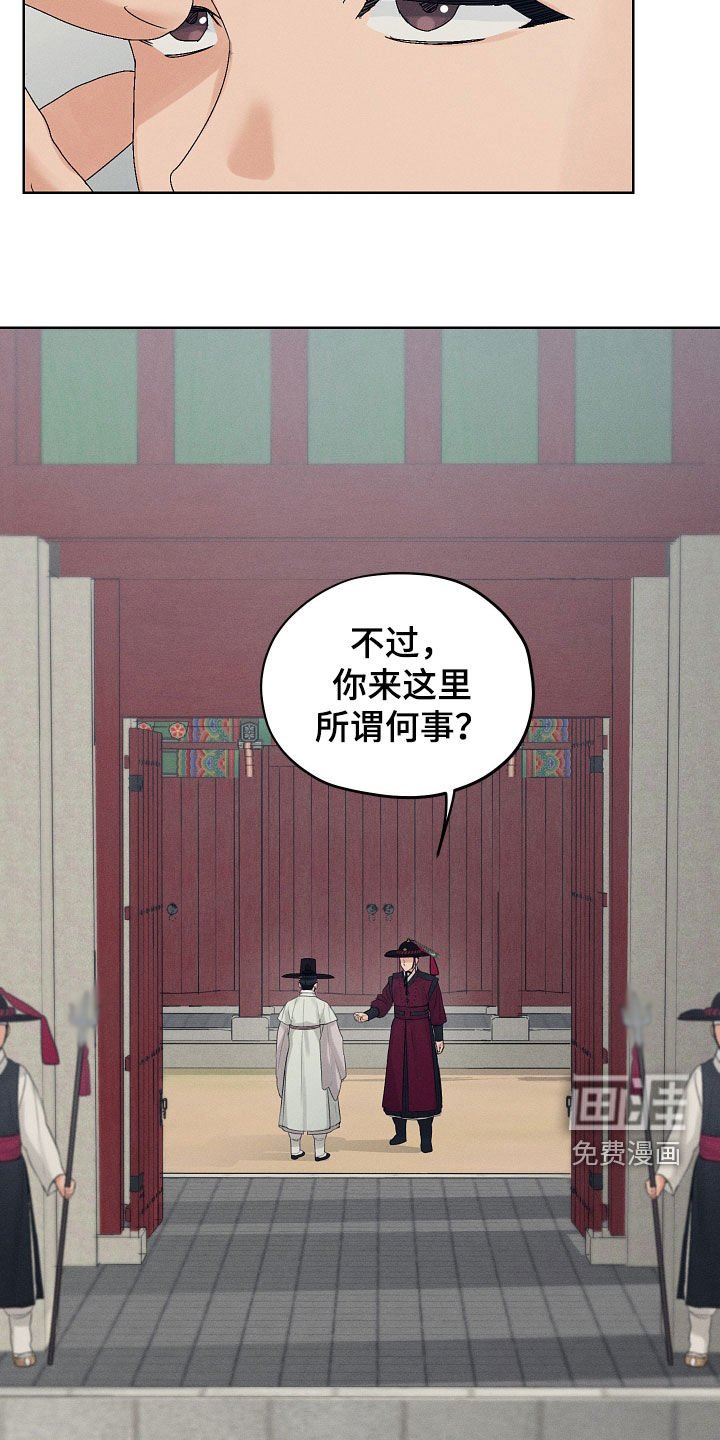 第55章：跑腿工金氏