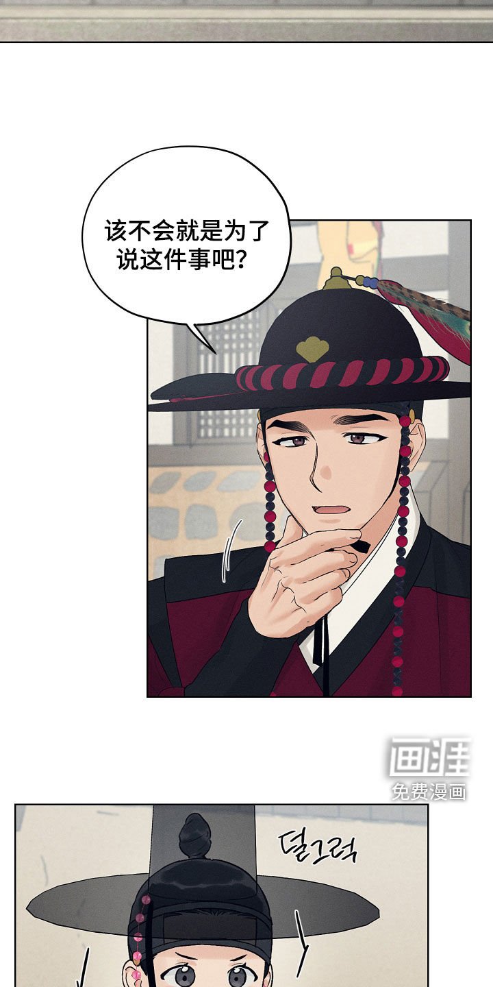 第55章：跑腿工金氏