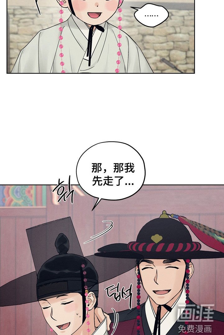 第55章：跑腿工金氏