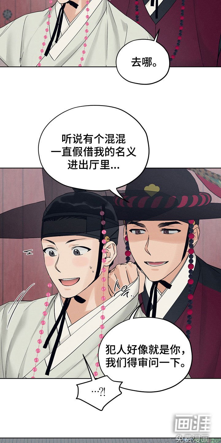 第55章：跑腿工金氏