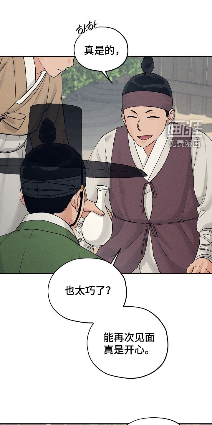 第56章：很面熟