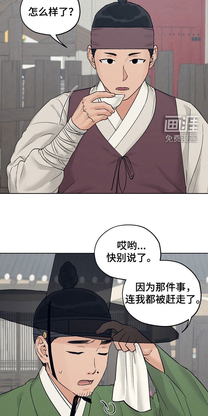 第56章：很面熟