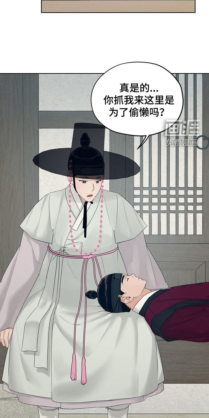 第56章：很面熟