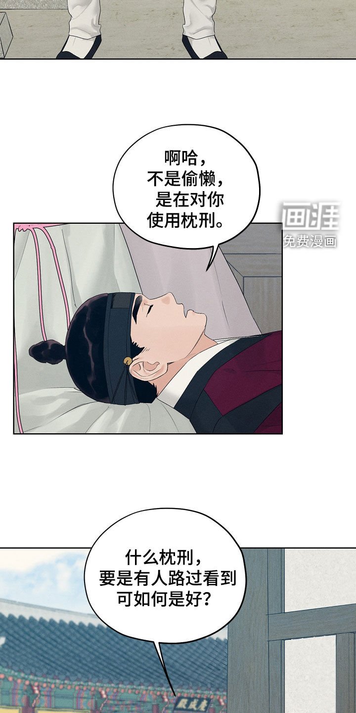 第56章：很面熟
