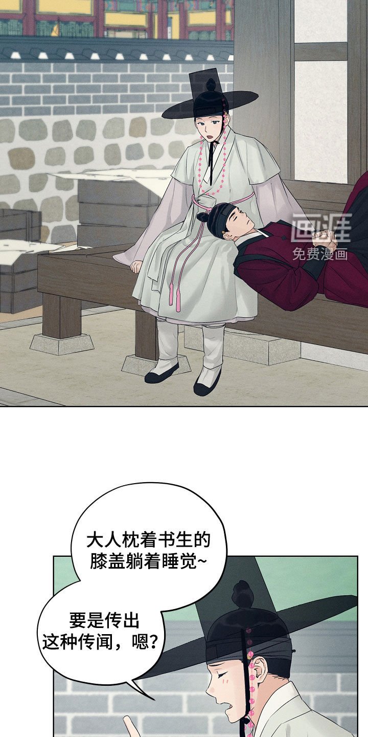 第56章：很面熟