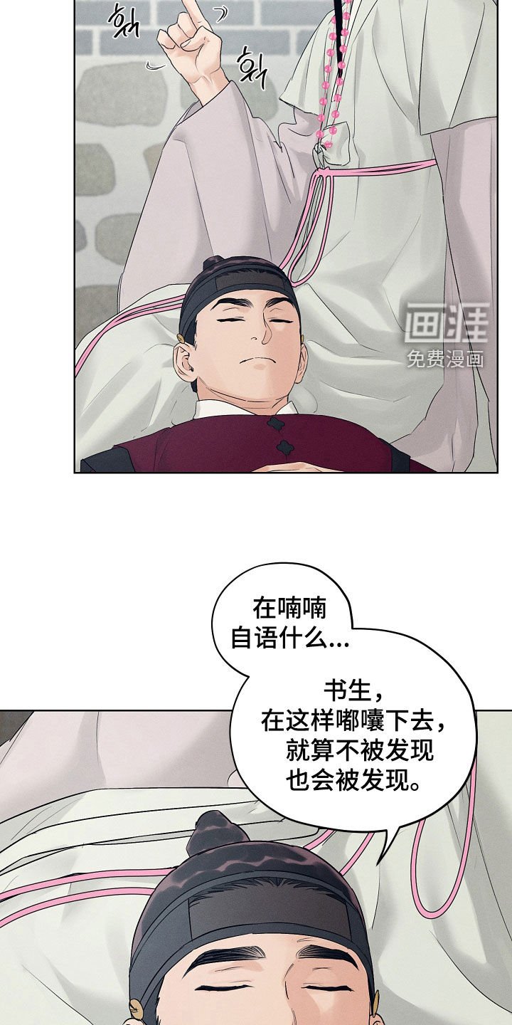 第56章：很面熟