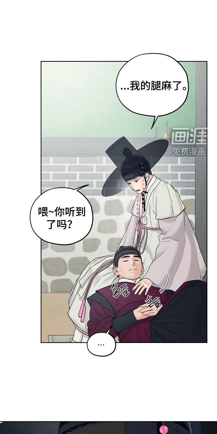 第56章：很面熟
