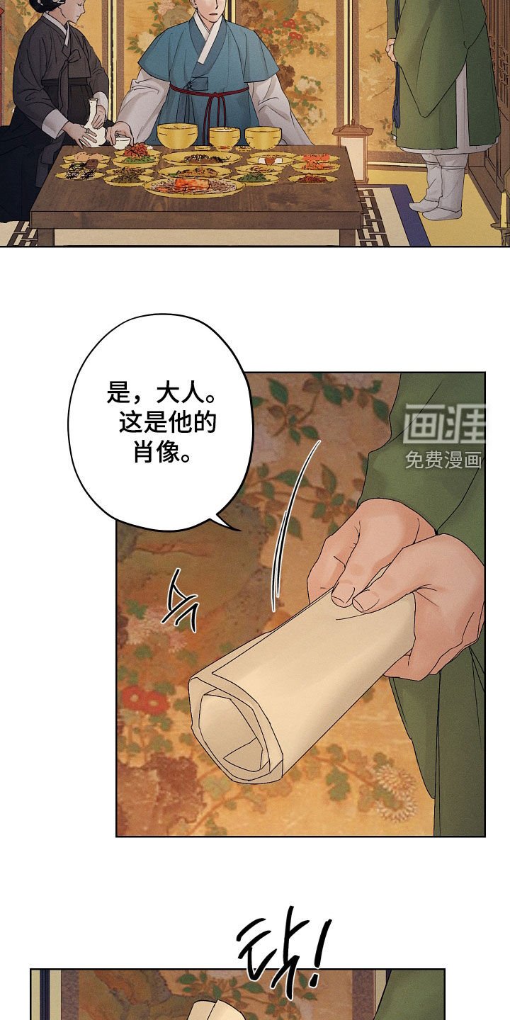 第56章：很面熟
