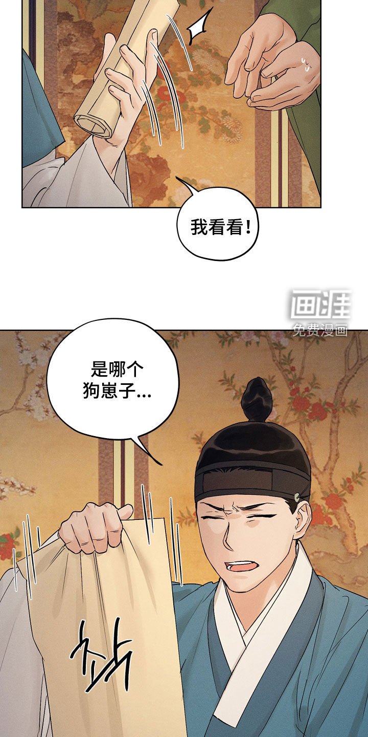 第56章：很面熟