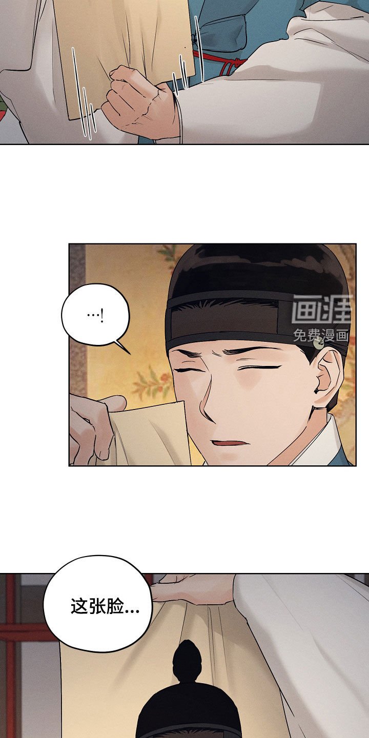 第56章：很面熟