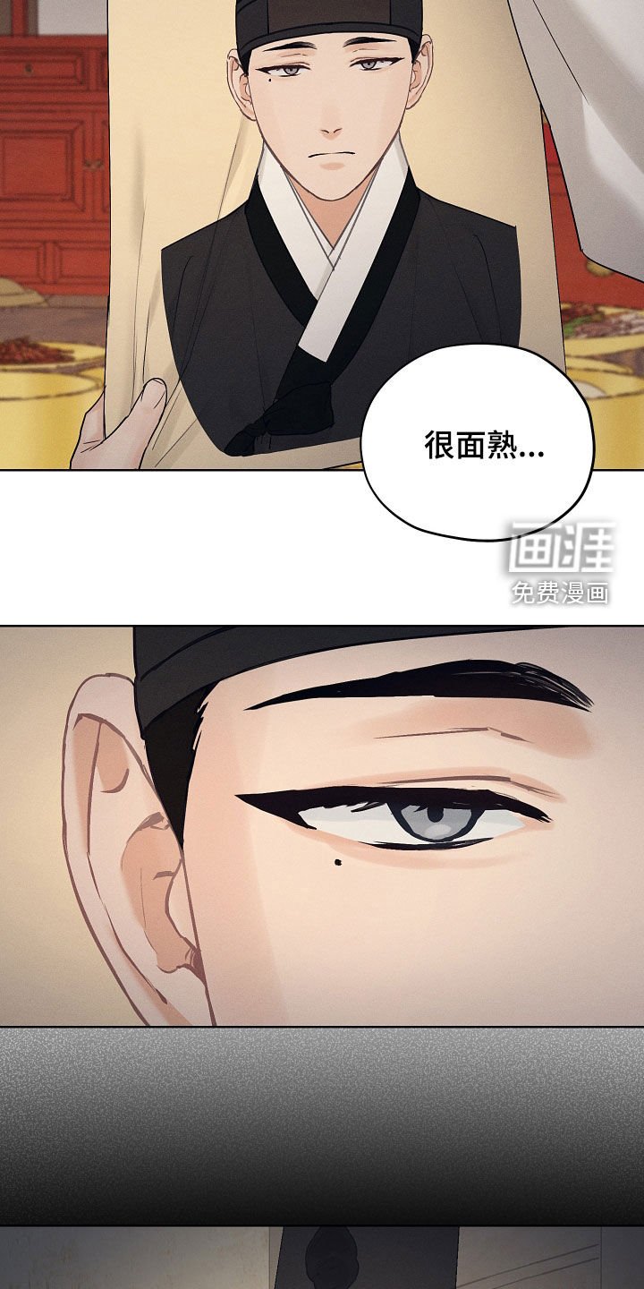第56章：很面熟