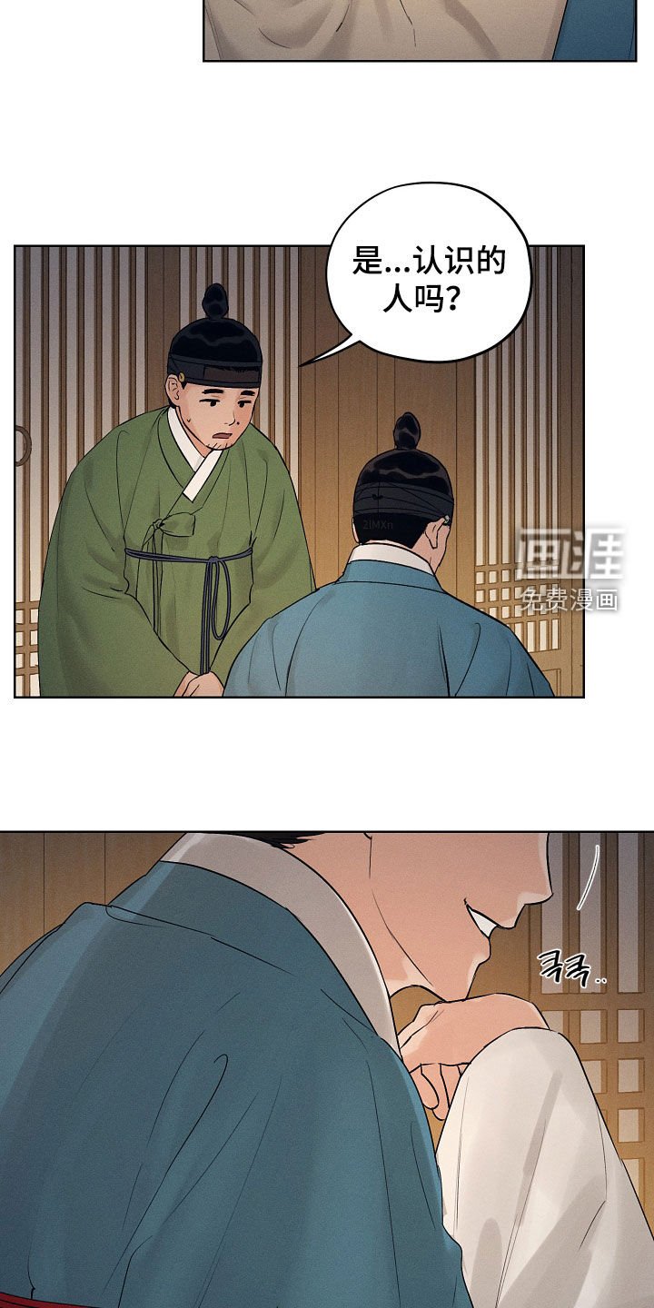 第56章：很面熟