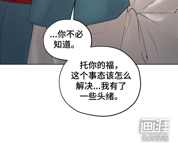 第56章：很面熟
