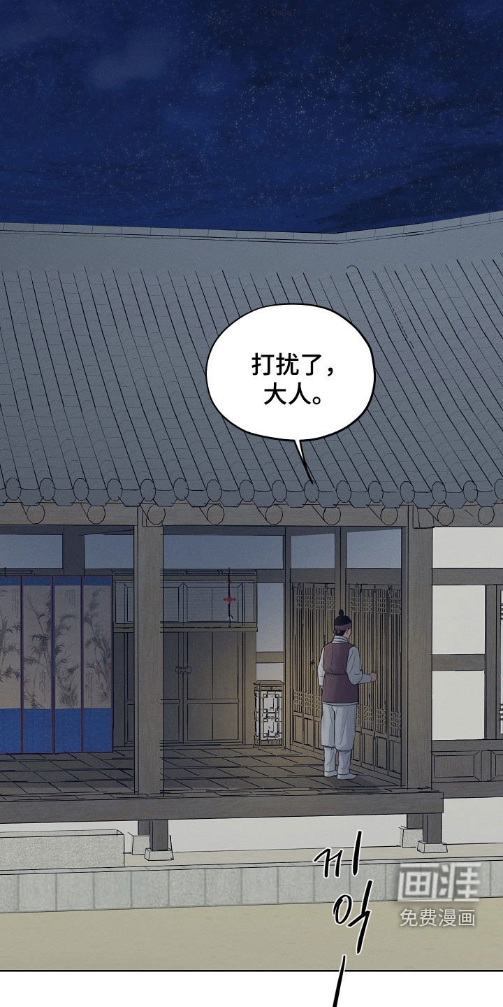 第57章：怒火中烧