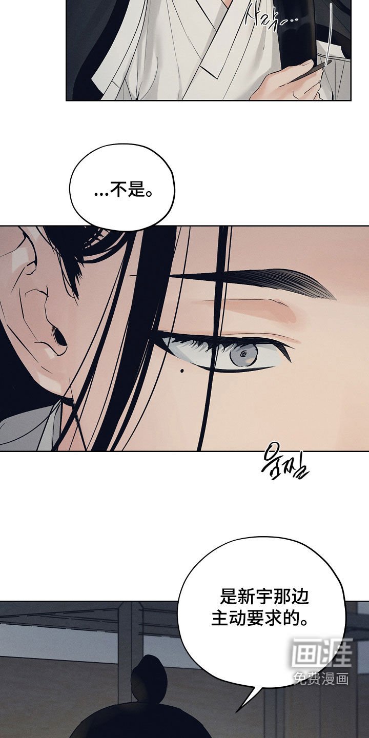 第57章：怒火中烧