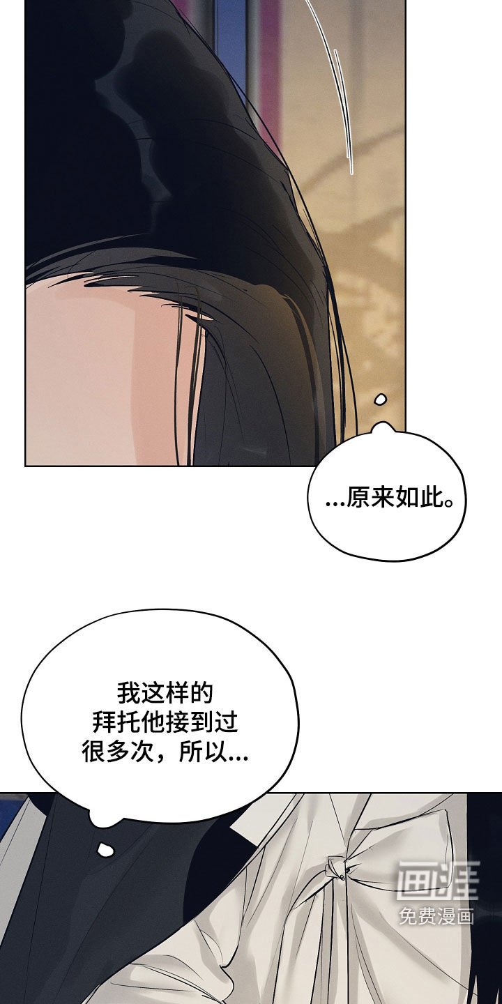 第57章：怒火中烧