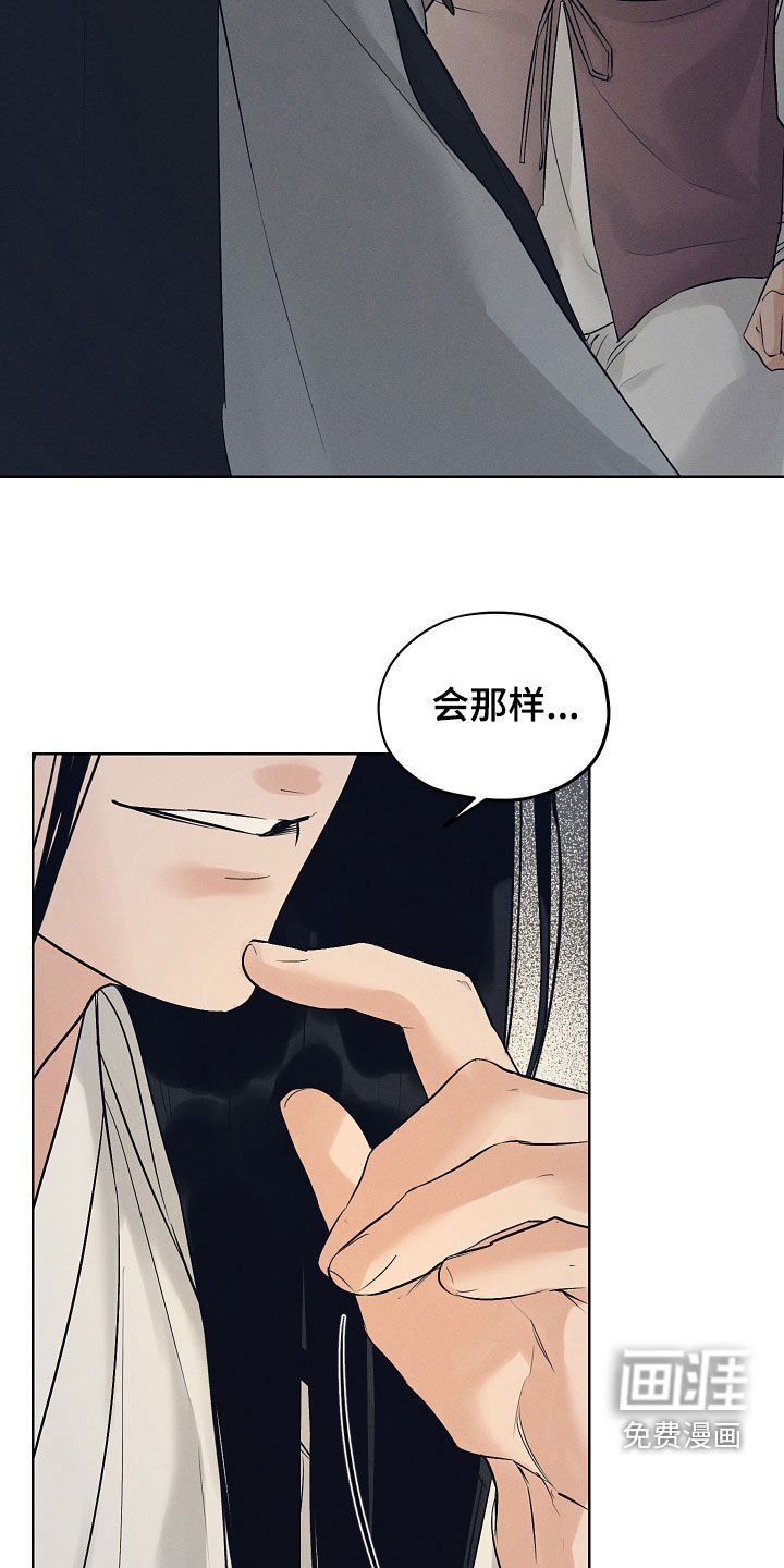 第57章：怒火中烧