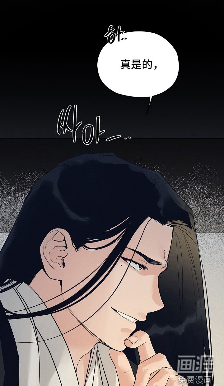 第57章：怒火中烧