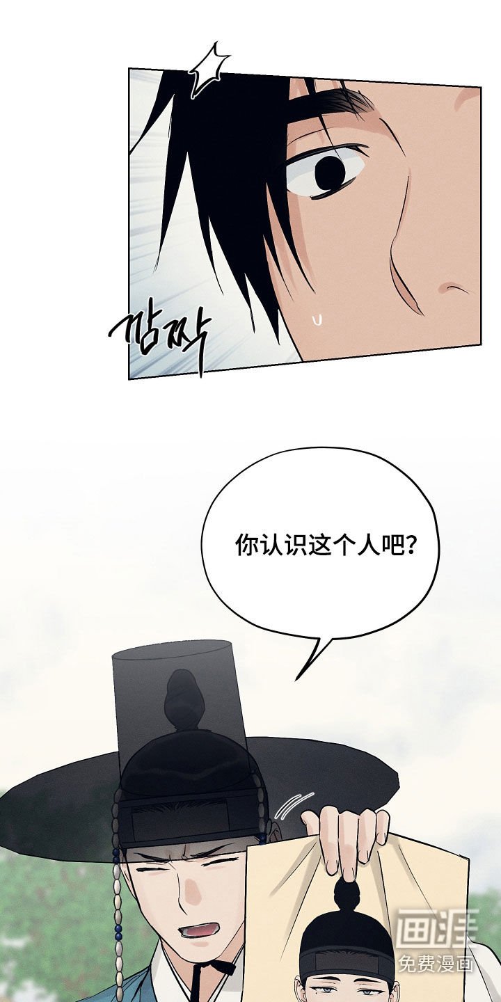 第58章：不受威胁