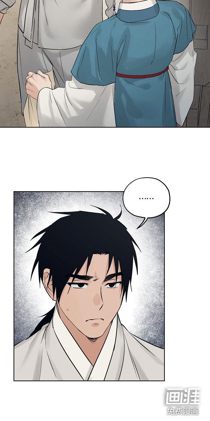 第58章：不受威胁