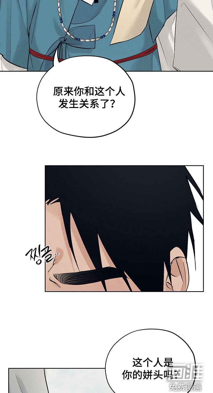 第58章：不受威胁