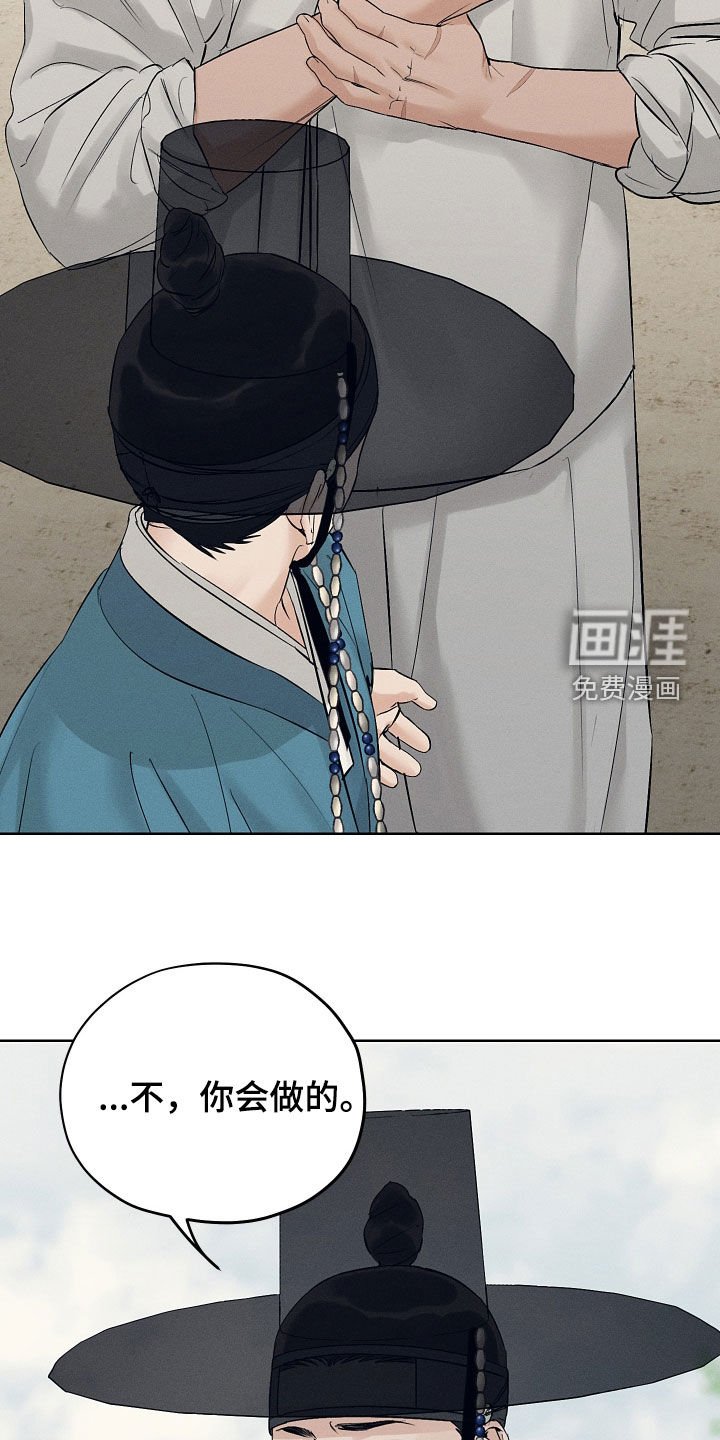 第58章：不受威胁