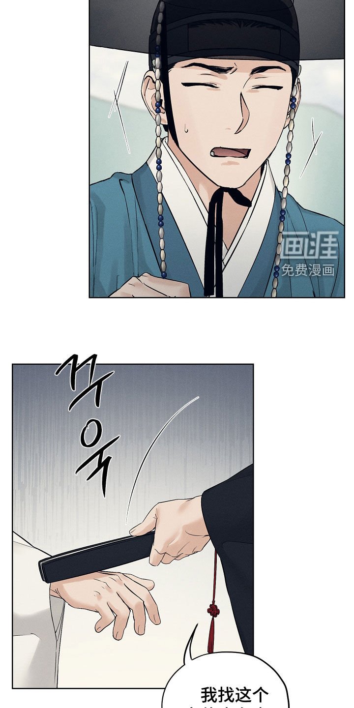 第59章：走着瞧