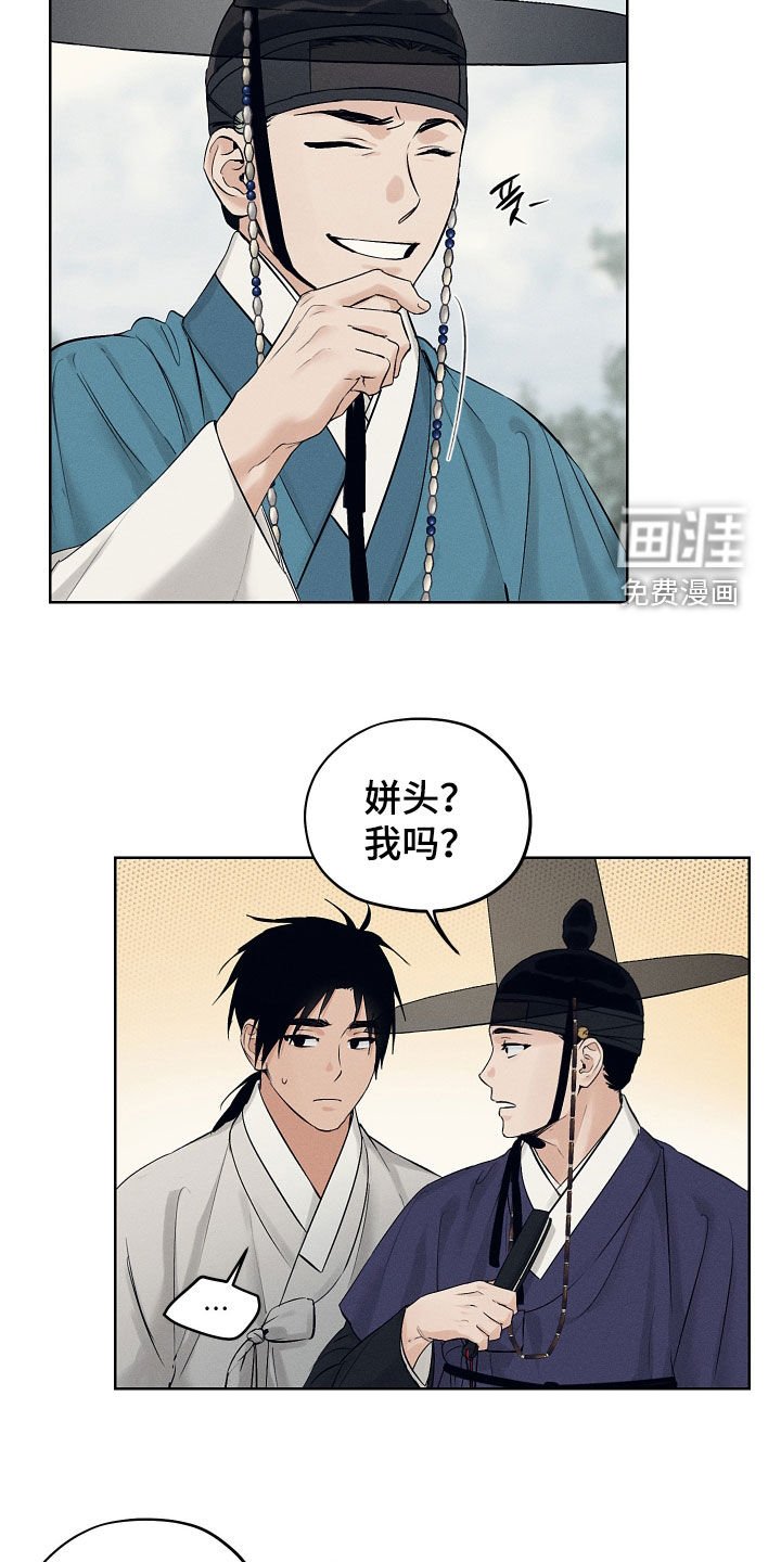 第59章：走着瞧