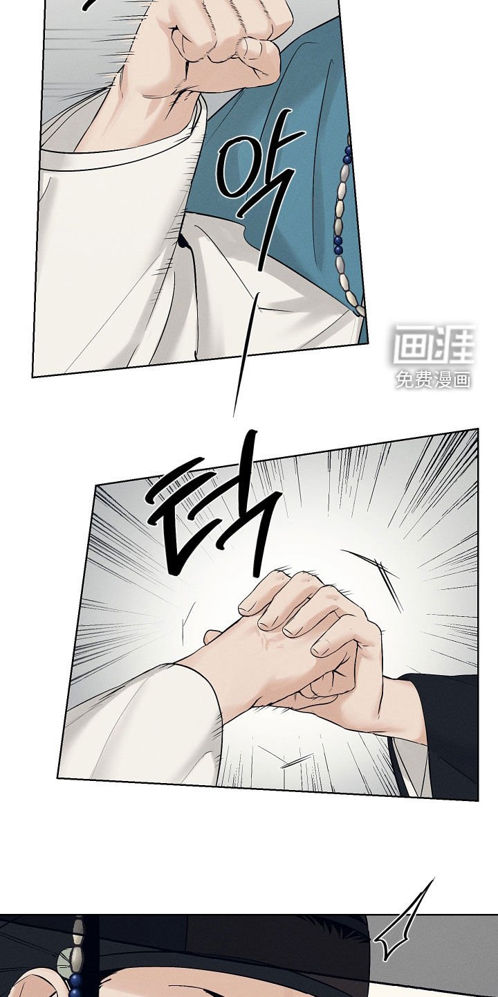 第59章：走着瞧