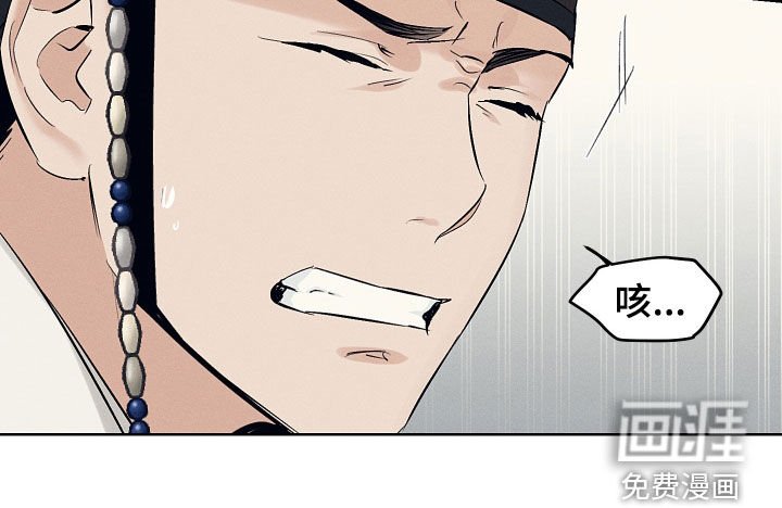 第59章：走着瞧