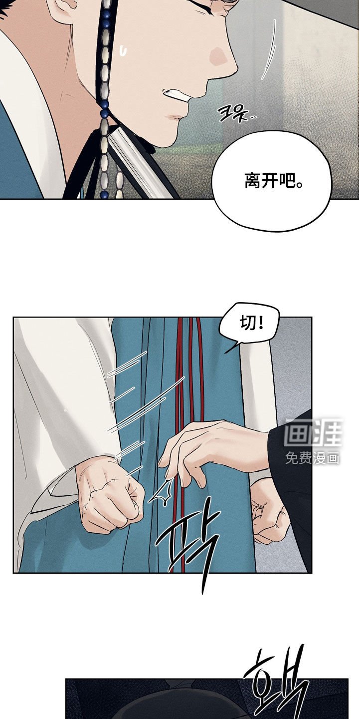 第59章：走着瞧