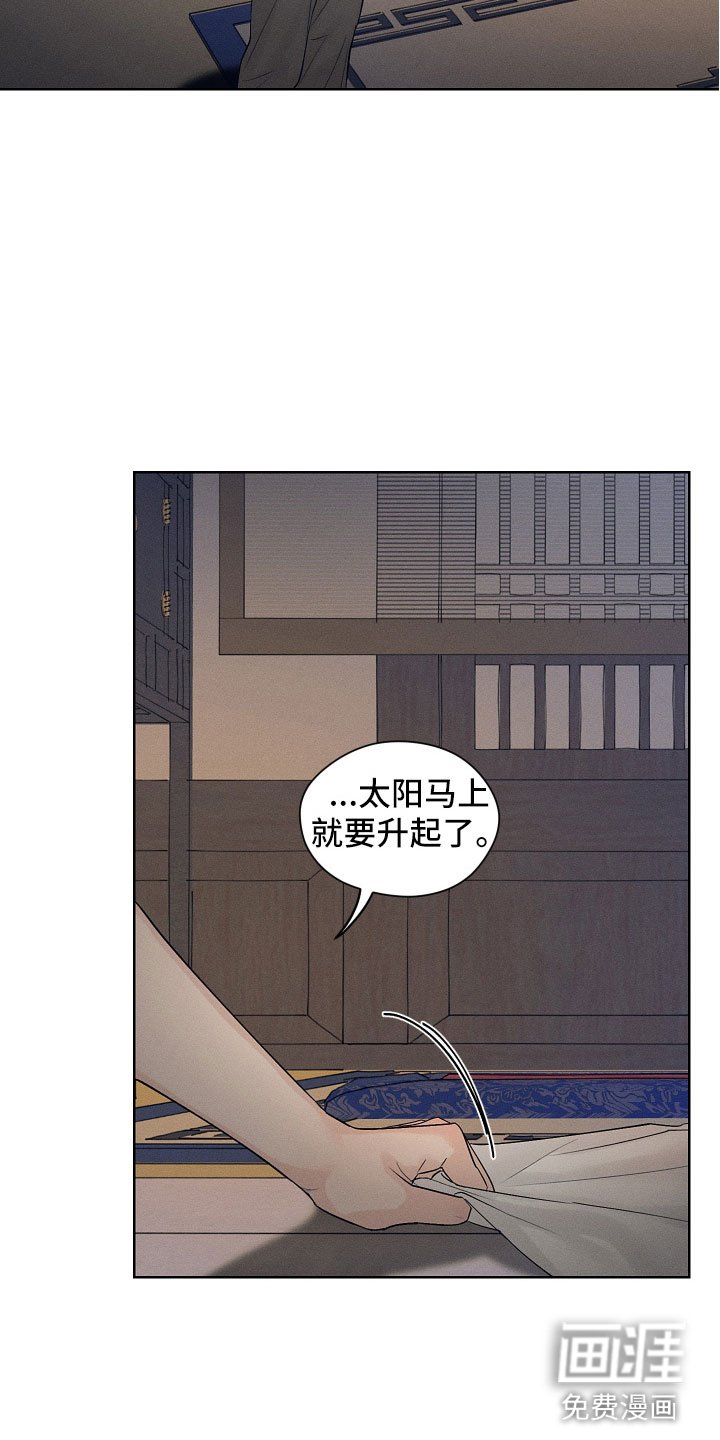 第6章：他是特别的吗？