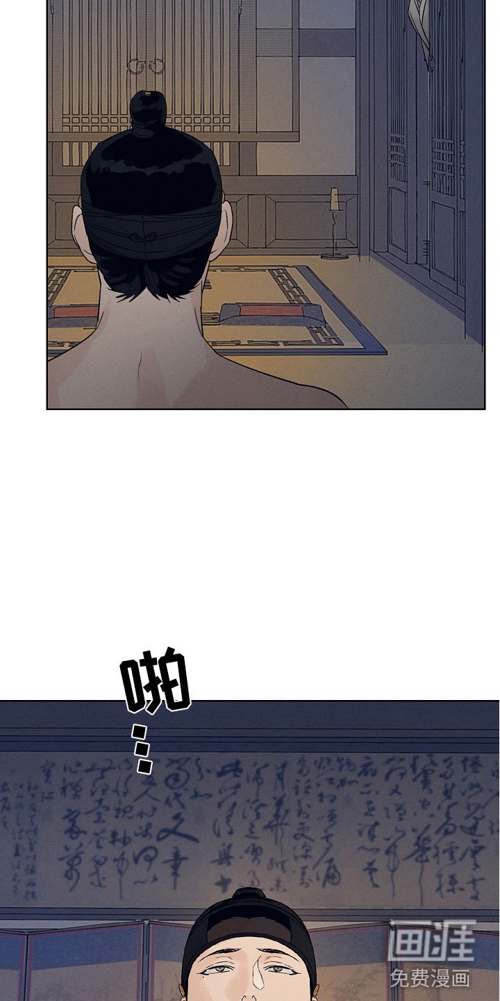 第6章：他是特别的吗？