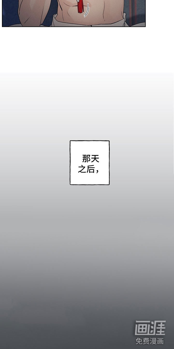 第6章：他是特别的吗？