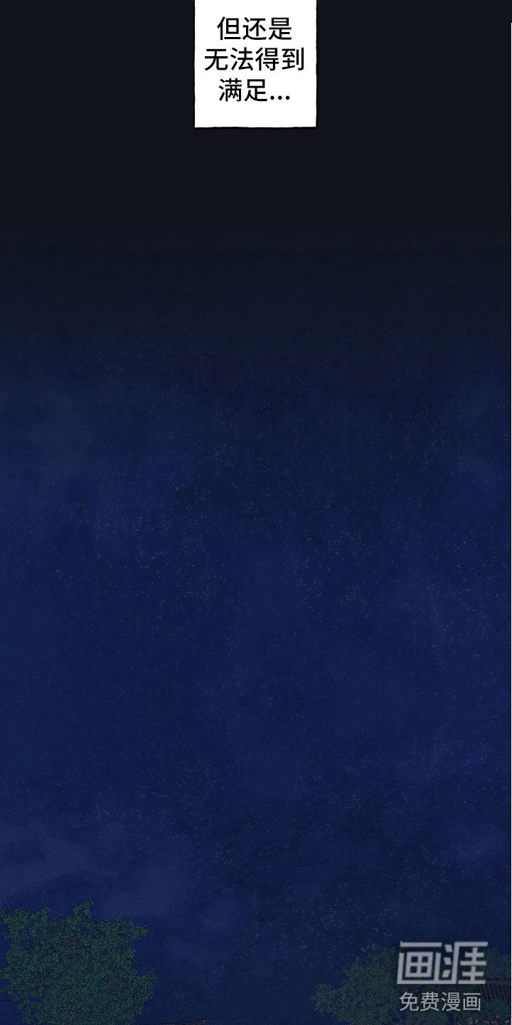 第6章：他是特别的吗？