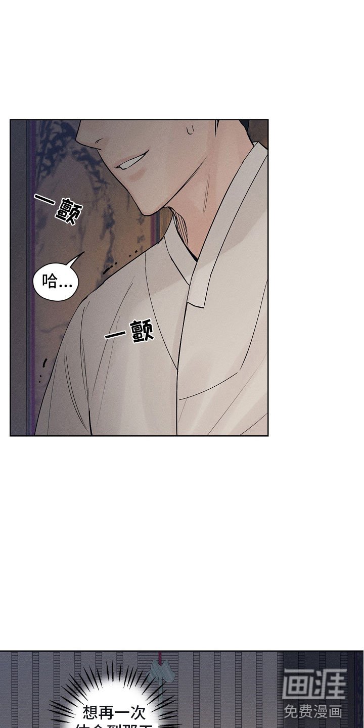 第6章：他是特别的吗？