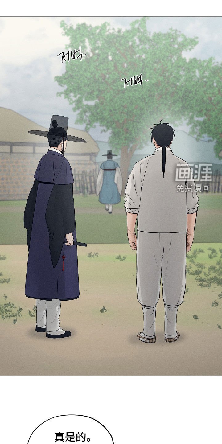 第60章：没有否认