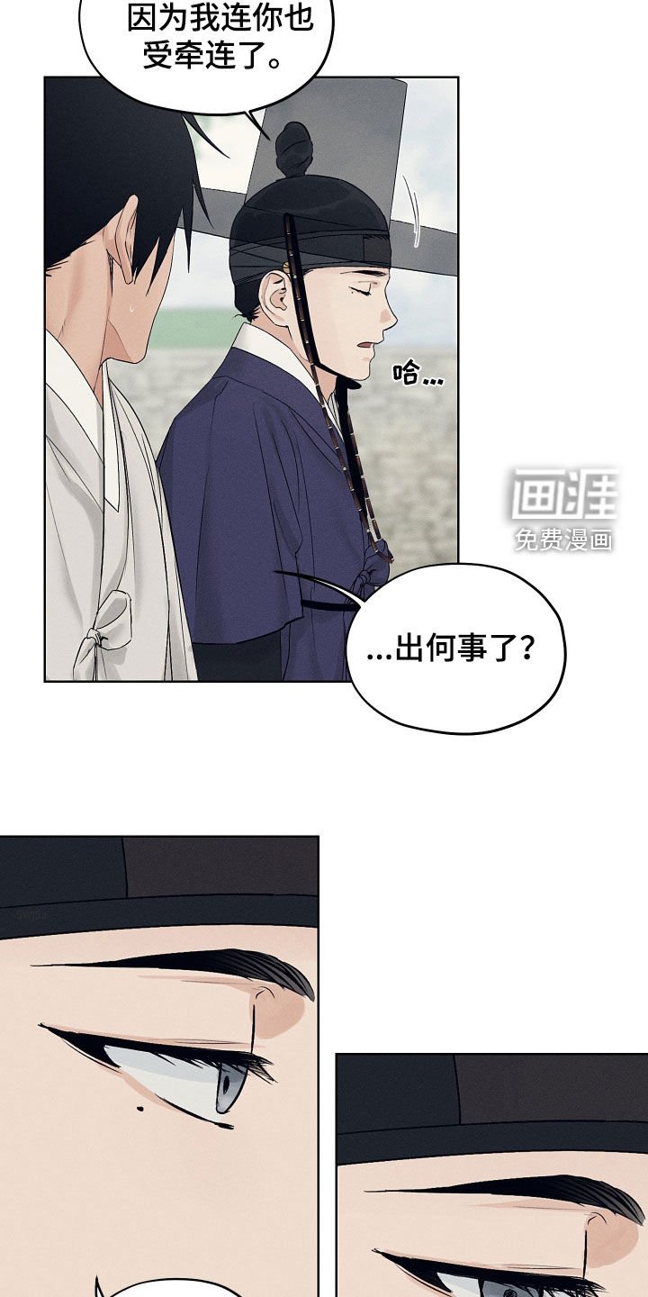 第60章：没有否认