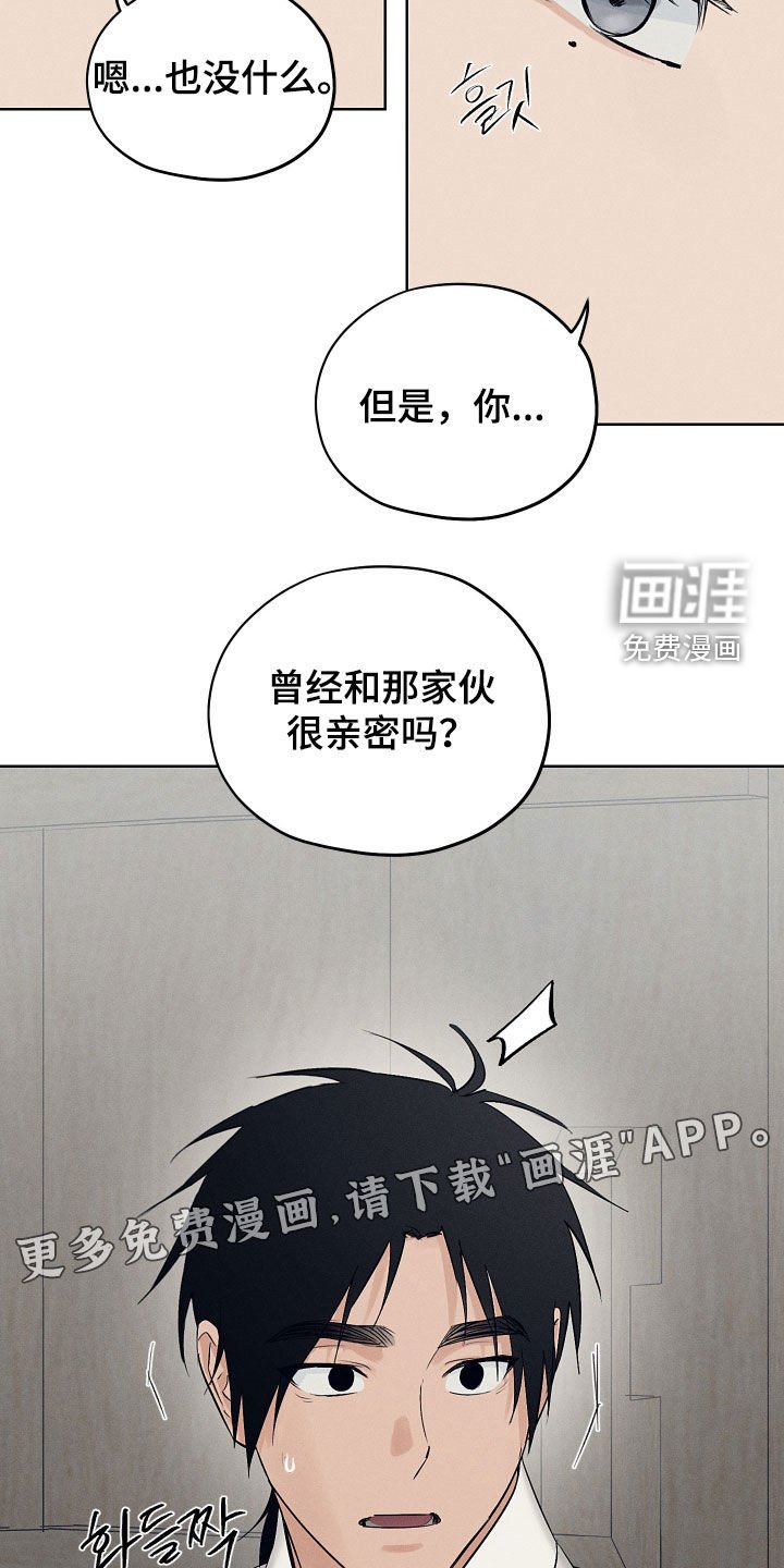 第60章：没有否认