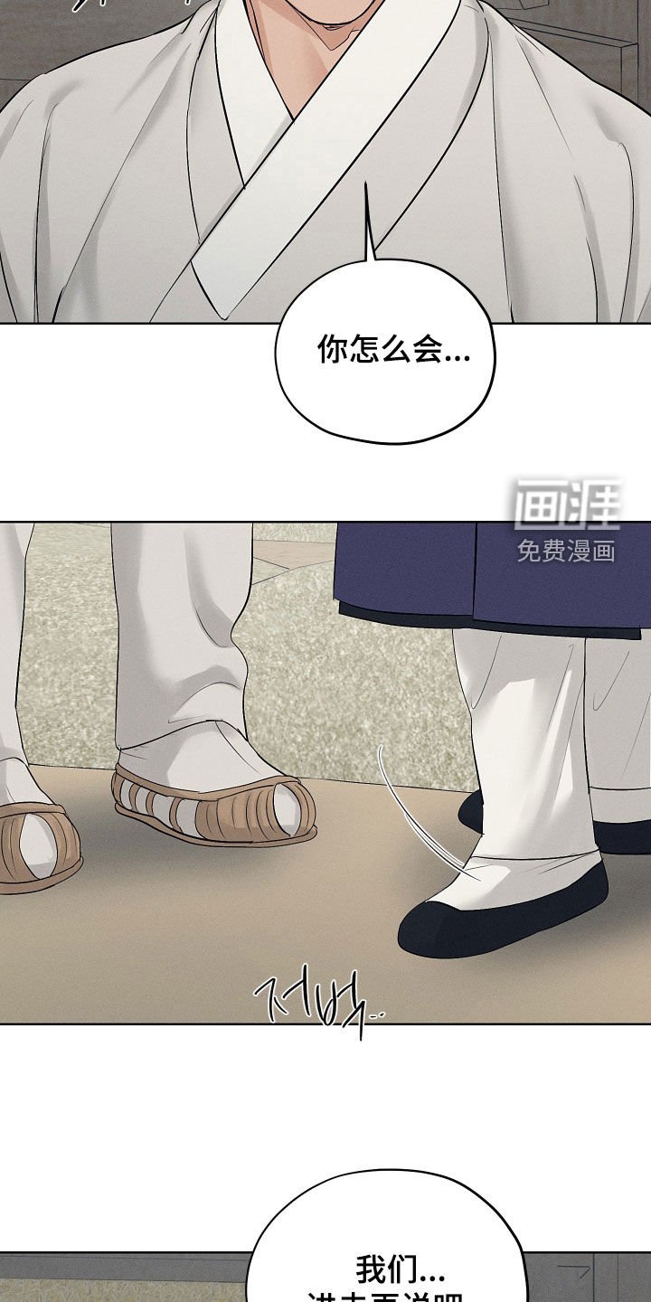 第60章：没有否认