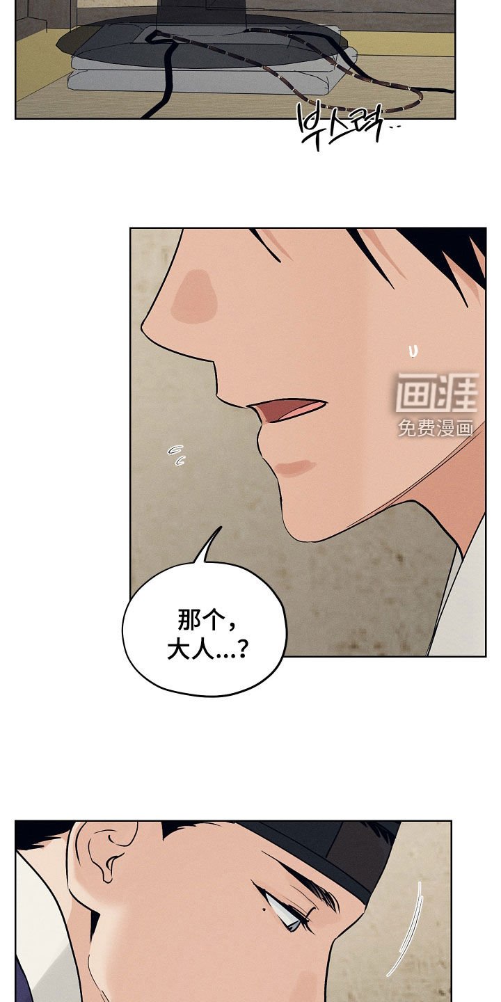 第60章：没有否认