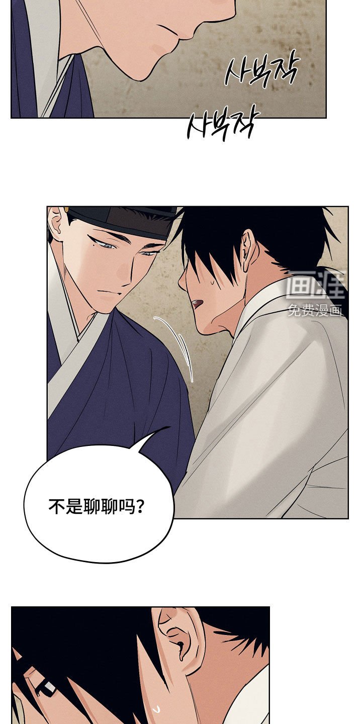 第60章：没有否认