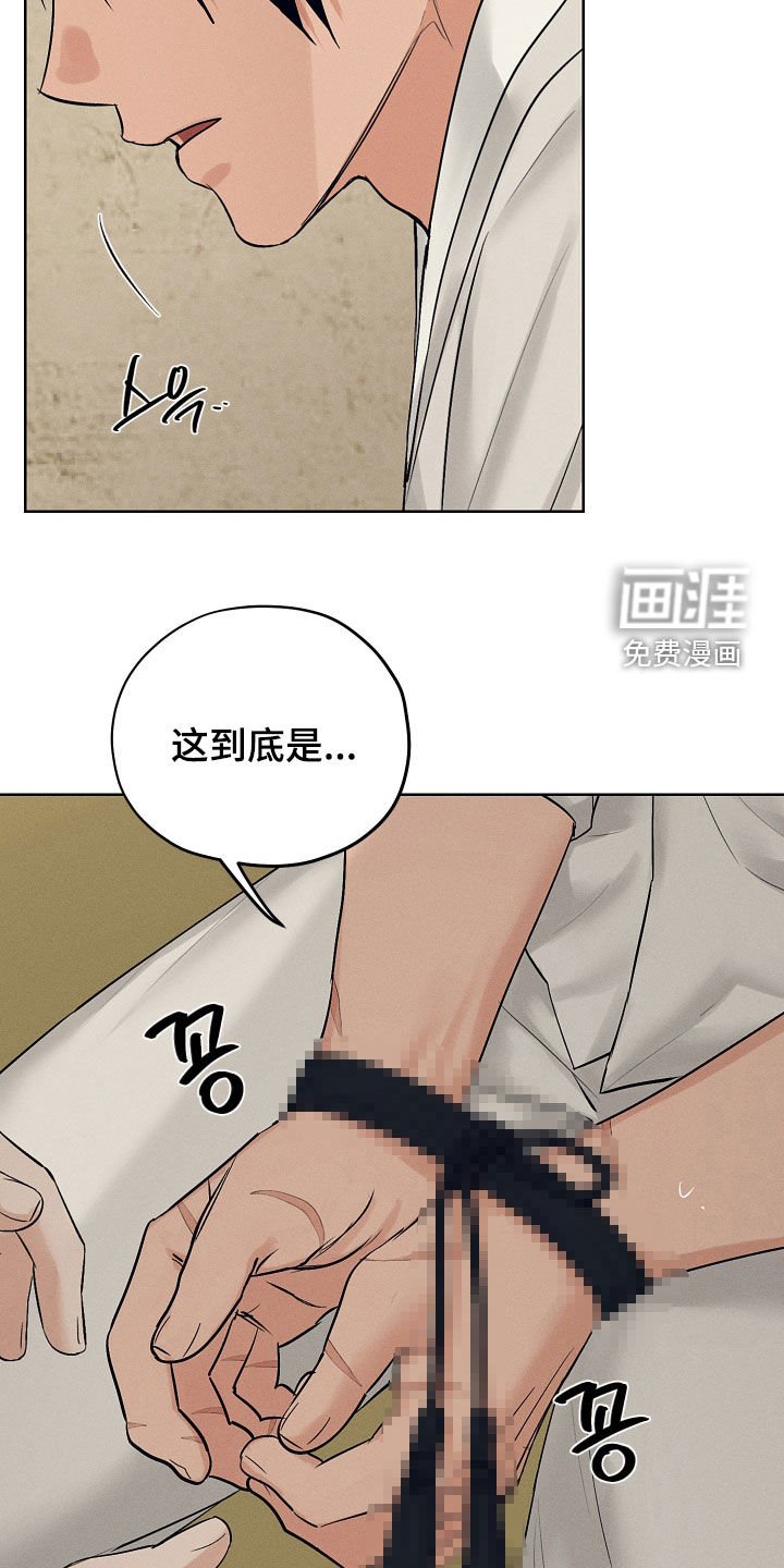 第60章：没有否认