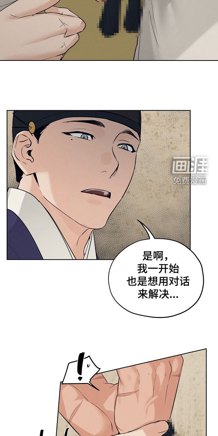 第60章：没有否认