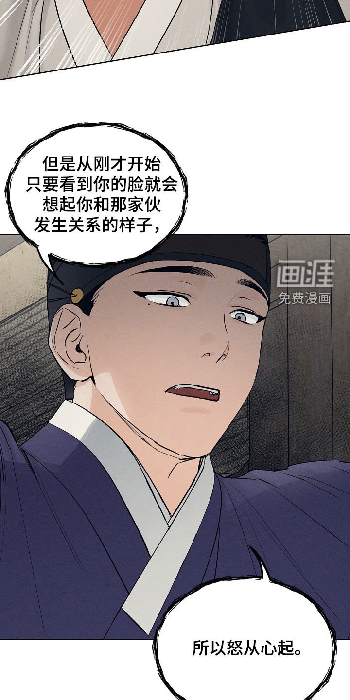 第60章：没有否认